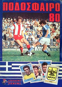 Album Podosfairo 1979-1980