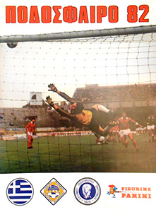 Album Podosfairo 1981-1982