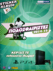 Album Football Cyprus 2014-2015