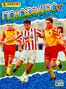 Album Podosfairo 1996-1997