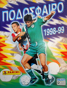 Album Podosfairo 1998-1999