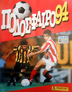 Album Podosfairo 1993-1994