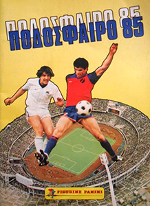 Album Podosfairo 1984-1985