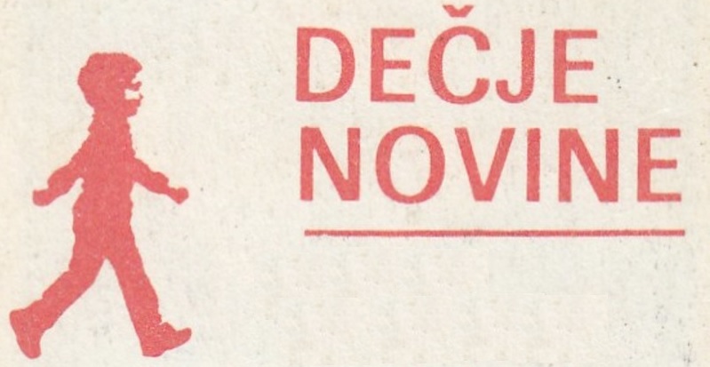 Logo Decje Novine