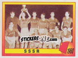 Sticker 1960 - SSSR