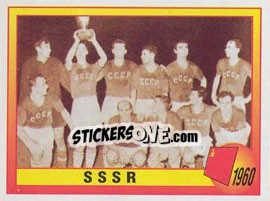 Sticker 1960 - Sssr - UEFA Euro England 1996 n. 1 - Panini