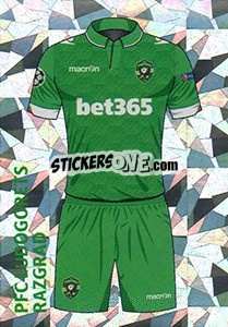 Cromo Home Kit