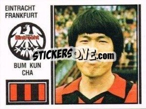 Sticker Bum Kun Cha - German Football Bundesliga 1980-1981 - Panini