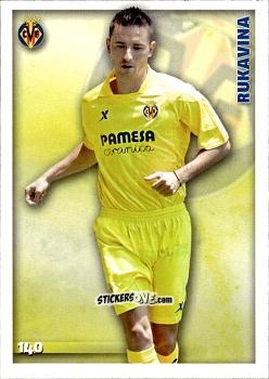 Cromo Rukavina - Las Fichas Quiz De La Liga 2014-2015 n. 140 - Mundicromo