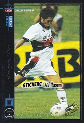 Sticker Miura Kazuyoshi - I Top Della Serie A 1990-2000 n. 78 - Panini