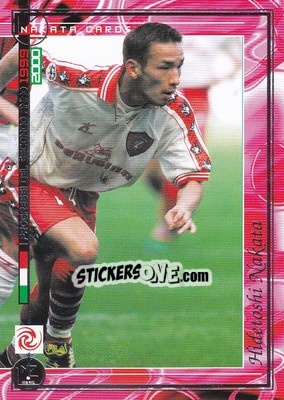 Sticker AC Milan vs Perugia - I Top Della Serie A 1990-2000 n. N7 - Panini