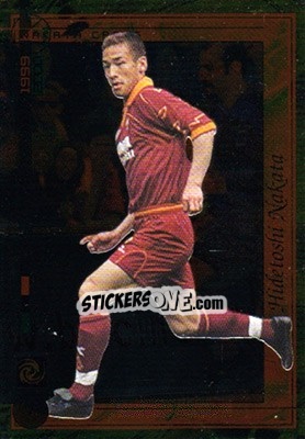 Figurina Lazio vs Roma - I Top Della Serie A 1990-2000 n. N31 - Panini
