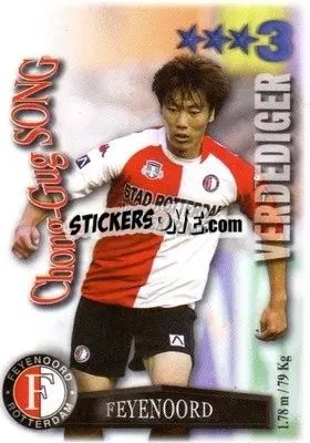 Sticker Chong-Gug Song - All Stars Eredivisie 2003-2004 - Magicboxint