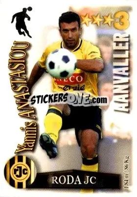 Sticker Yannis Anastasiou - All Stars Eredivisie 2003-2004 - Magicboxint