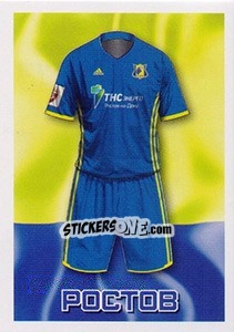 Sticker Ростов - Домашняя форма - Russian Football Premier League 2016-2017 n. 7 - Panini