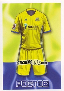 Sticker Ростов - Гостевая форма - Russian Football Premier League 2016-2017 n. 8 - Panini