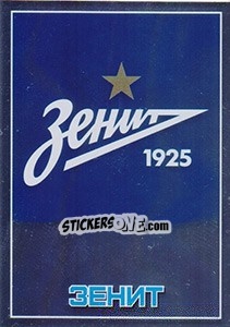 Sticker Зенит - Эмблема - Russian Football Premier League 2016-2017 - Panini