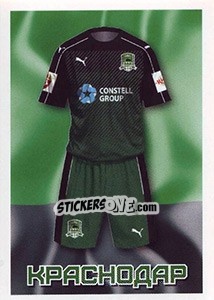 Sticker Краснодар - Домашняя форма - Russian Football Premier League 2016-2017 n. 13 - Panini