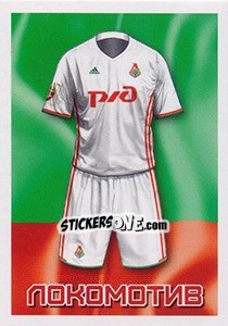 Figurina Локомотив - Гостевая форма - Russian Football Premier League 2016-2017 - Panini