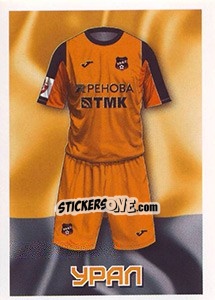 Cromo Урал - Домашняя форма - Russian Football Premier League 2016-2017 n. 25 - Panini