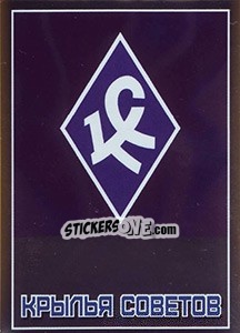 Sticker Крылья Советов - Эмблема - Russian Football Premier League 2016-2017 - Panini