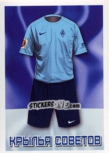 Sticker Крылья Советов - Домашняя форма - Russian Football Premier League 2016-2017 n. 29 - Panini