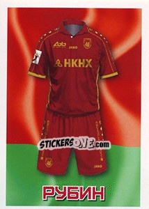 Sticker Рубин - Домашняя форма - Russian Football Premier League 2016-2017 n. 31 - Panini