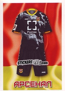 Sticker Арсенал - Гостевая форма - Russian Football Premier League 2016-2017 n. 48 - Panini