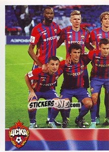 Sticker Команда - Russian Football Premier League 2016-2017 n. 51 - Panini