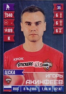Sticker Игорь Акинфеев - Russian Football Premier League 2016-2017 n. 53 - Panini