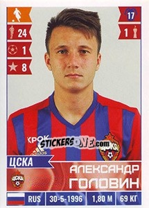 Sticker Александр Головин - Russian Football Premier League 2016-2017 - Panini