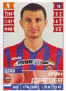 Sticker Алан Дзагоев - Russian Football Premier League 2016-2017 n. 66 - Panini