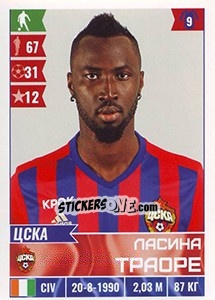 Cromo Ласина Траоре / Lacina Traoré - Russian Football Premier League 2016-2017 - Panini