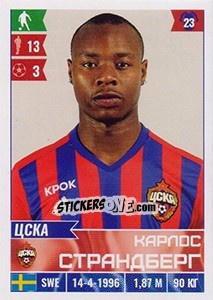 Cromo Карлос Страндберг / Carlos Strandberg - Russian Football Premier League 2016-2017 n. 72 - Panini