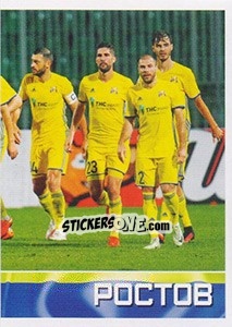 Sticker Команда - Russian Football Premier League 2016-2017 n. 74 - Panini
