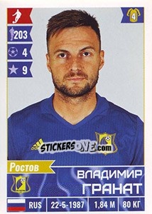 Sticker Владимир Гранат - Russian Football Premier League 2016-2017 - Panini