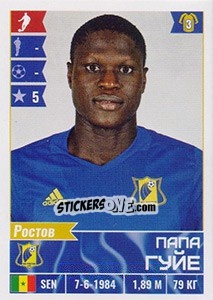 Sticker Папа Гуйе / Papa Gueye - Russian Football Premier League 2016-2017 n. 81 - Panini