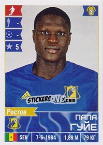 Figurina Папа Гуйе / Papa Gueye - Russian Football Premier League 2016-2017 - Panini