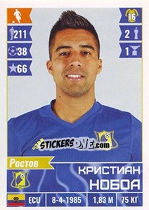 Figurina Кристиан Нобоа / Christian Noboa - Russian Football Premier League 2016-2017 - Panini