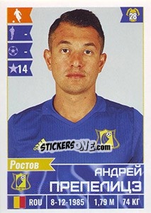 Sticker Андрей Препелицэ / Andrei Prepelita - Russian Football Premier League 2016-2017 n. 90 - Panini