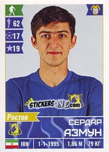 Cromo Сердар Азмун / Sardar Azmoun - Russian Football Premier League 2016-2017 - Panini