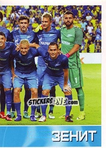 Sticker Команда - Russian Football Premier League 2016-2017 n. 96 - Panini