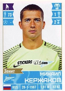 Sticker Михаил Кержаков - Russian Football Premier League 2016-2017 - Panini