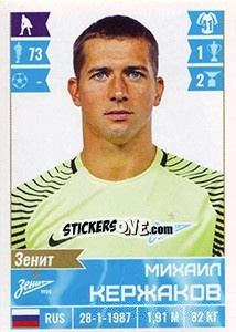 Sticker Михаил Кержаков - Russian Football Premier League 2016-2017 n. 98 - Panini