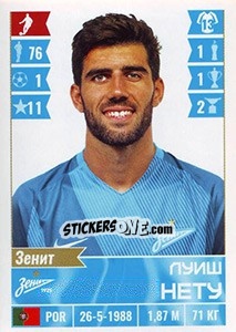 Figurina Луиш Нету / Luís Neto - Russian Football Premier League 2016-2017 - Panini