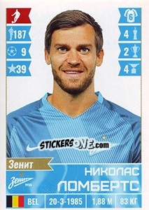 Sticker Николас Ломбертс / Nicolas Lombaerts - Russian Football Premier League 2016-2017 n. 101 - Panini