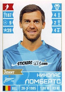 Sticker Николас Ломбертс / Nicolas Lombaerts - Russian Football Premier League 2016-2017 - Panini