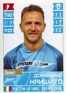 Sticker Доменико Кришито / Domenico Criscito - Russian Football Premier League 2016-2017 n. 103 - Panini