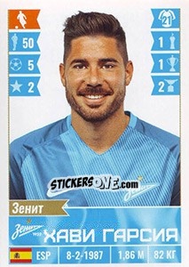 Sticker Хави Гарсия / Javi García - Russian Football Premier League 2016-2017 n. 105 - Panini