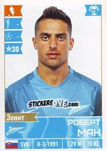 Sticker Роберт Мак - Russian Football Premier League 2016-2017 n. 107 - Panini